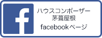 Facebookへ